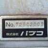 mitsubishi-fuso fighter 2007 CFJ1688601 image 18