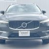 volvo xc60 2022 -VOLVO--Volvo XC60 5AA-UB420TXCM--YV1UZL1MCN1070352---VOLVO--Volvo XC60 5AA-UB420TXCM--YV1UZL1MCN1070352- image 3