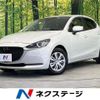 mazda demio 2023 CFJ1597443 image 1