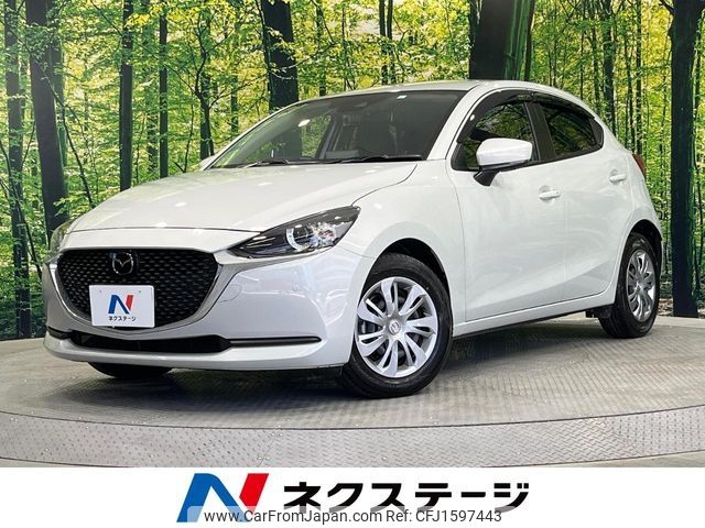mazda demio 2023 CFJ1597443 image 1