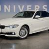 bmw 3-series 2016 -BMW--BMW 3 Series LDA-3D20--WBA8B56090NU08076---BMW--BMW 3 Series LDA-3D20--WBA8B56090NU08076- image 9