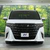 toyota alphard 2023 quick_quick_AAHH40W_AAHH40-0003815 image 16