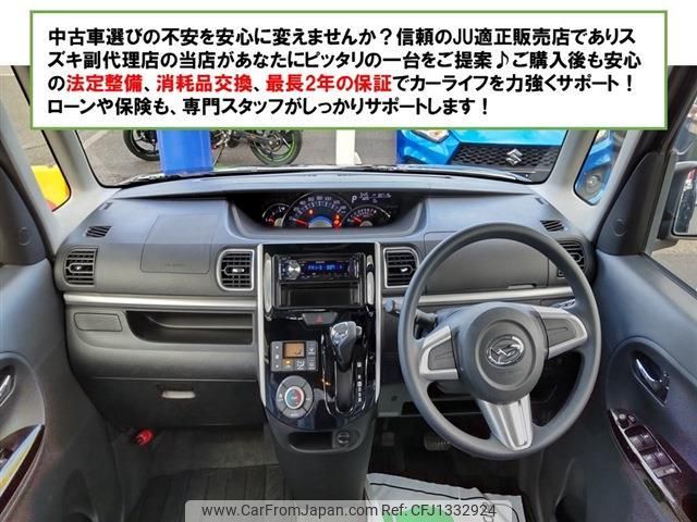 daihatsu tanto 2014 CFJ1332924 image 2