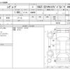 subaru levorg 2016 -SUBARU--Levorg DBA-VM4--VM4-085188---SUBARU--Levorg DBA-VM4--VM4-085188- image 3