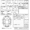 toyota crown 2008 -TOYOTA--Crown GRS180-0077547---TOYOTA--Crown GRS180-0077547- image 3