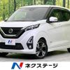 nissan dayz 2019 -NISSAN--DAYZ 5AA-B44W--B44W-0008718---NISSAN--DAYZ 5AA-B44W--B44W-0008718- image 1