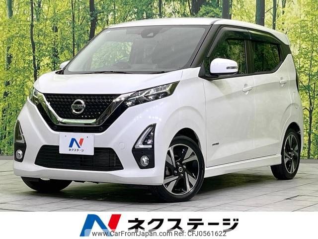 nissan dayz 2019 -NISSAN--DAYZ 5AA-B44W--B44W-0008718---NISSAN--DAYZ 5AA-B44W--B44W-0008718- image 1