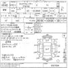 toyota land-cruiser-prado undefined -TOYOTA--Land Cruiser Prado KZJ95W-0067894---TOYOTA--Land Cruiser Prado KZJ95W-0067894- image 3