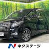 toyota alphard 2016 -TOYOTA--Alphard DAA-AYH30W--AYH30-0040342---TOYOTA--Alphard DAA-AYH30W--AYH30-0040342- image 1