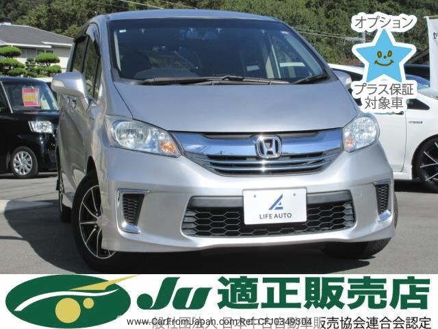 honda freed 2014 -HONDA--Freed GP3-1203049---HONDA--Freed GP3-1203049- image 1