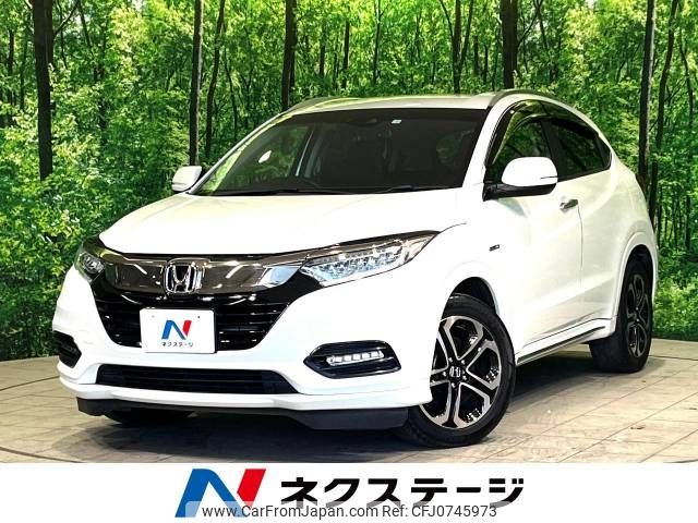 honda vezel 2018 -HONDA--VEZEL DAA-RU3--RU3-1309425---HONDA--VEZEL DAA-RU3--RU3-1309425- image 1