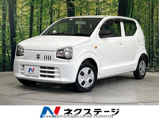 suzuki alto 2015 -SUZUKI--Alto DBA-HA36S--HA36S-211939---SUZUKI--Alto DBA-HA36S--HA36S-211939- image 1