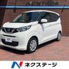 nissan dayz 2022 quick_quick_B43W_B43W-0148567 image 1