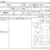 honda fit 2014 -HONDA--Fit DBA-GK3--GK3-3018044---HONDA--Fit DBA-GK3--GK3-3018044- image 3