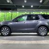 rover discovery 2018 -ROVER--Discovery LDA-LC2NB--SALCA2AN5JH748416---ROVER--Discovery LDA-LC2NB--SALCA2AN5JH748416- image 19