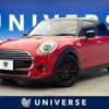 mini mini-others 2019 -BMW--BMW Mini DBA-XU15M--WMWXU720502L86523---BMW--BMW Mini DBA-XU15M--WMWXU720502L86523- image 1