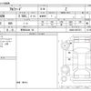 toyota alphard 2023 -TOYOTA 【野田 334ﾒ 56】--Alphard 3BA-AGH40W--AGH40-0007351---TOYOTA 【野田 334ﾒ 56】--Alphard 3BA-AGH40W--AGH40-0007351- image 3