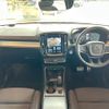volvo xc40 2021 CFJ1822978 image 3