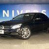 mercedes-benz c-class 2015 -MERCEDES-BENZ--Benz C Class RBA-205042C--WDD2050422F100883---MERCEDES-BENZ--Benz C Class RBA-205042C--WDD2050422F100883- image 14