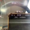 isuzu elf-truck 2024 CFJ1524350 image 29