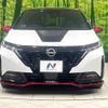 nissan aura 2023 CFJ1717344 image 14