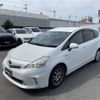 toyota prius-α 2014 -TOYOTA--Prius α DAA-ZVW40W--ZVW40-3076880---TOYOTA--Prius α DAA-ZVW40W--ZVW40-3076880- image 15