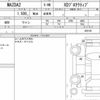 mazda demio 2020 quick_quick_3DA-DJ5FS_602166 image 6