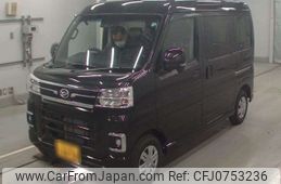 daihatsu atrai 2024 -DAIHATSU 【横浜 480ﾊ4450】--Atrai Van 3BD-S700V--S700V-0123864---DAIHATSU 【横浜 480ﾊ4450】--Atrai Van 3BD-S700V--S700V-0123864-