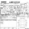 honda n-wgn 2020 CFJ1610420 image 3