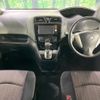 nissan serena 2016 -NISSAN--Serena DAA-HFC26--HFC26-307233---NISSAN--Serena DAA-HFC26--HFC26-307233- image 3