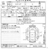 suzuki spacia 2016 -SUZUKI 【高崎 580ス3106】--Spacia MK42S-133906---SUZUKI 【高崎 580ス3106】--Spacia MK42S-133906- image 3