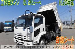 isuzu forward 2014 GOO_NET_EXCHANGE_0507559A30240708W001