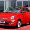 fiat 500 2018 -FIAT--Fiat 500 ABA-31212--ZFA3120000J975778---FIAT--Fiat 500 ABA-31212--ZFA3120000J975778- image 1