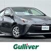 toyota prius 2022 CFJ1336397 image 1