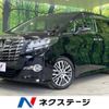 toyota alphard 2015 -TOYOTA--Alphard DBA-AGH30W--AGH30-0015920---TOYOTA--Alphard DBA-AGH30W--AGH30-0015920- image 1