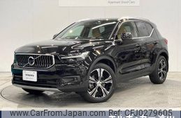 volvo xc40 2022 -VOLVO--Volvo XC40 5AA-XB420TXCM--YV1XZK8MMN2740663---VOLVO--Volvo XC40 5AA-XB420TXCM--YV1XZK8MMN2740663-