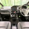 toyota esquire 2017 -TOYOTA--Esquire DBA-ZRR80G--ZRR80-0354544---TOYOTA--Esquire DBA-ZRR80G--ZRR80-0354544- image 2