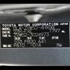 toyota prius-phv 2017 -TOYOTA--Prius PHV DLA-ZVW52--ZVW52-3024973---TOYOTA--Prius PHV DLA-ZVW52--ZVW52-3024973- image 21