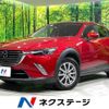 mazda cx-3 2017 -MAZDA--CX-3 LDA-DK5AW--DK5AW-202073---MAZDA--CX-3 LDA-DK5AW--DK5AW-202073- image 1