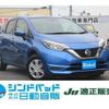 nissan note 2017 -NISSAN--Note E12--547935---NISSAN--Note E12--547935- image 1