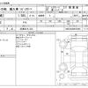 others others 2018 -OTHER IMPORTED 【沼津 301ﾁ 234】--Other Imported FUMEI--2HGFC3A59HH752995---OTHER IMPORTED 【沼津 301ﾁ 234】--Other Imported FUMEI--2HGFC3A59HH752995- image 3