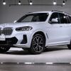 bmw x3 2023 -BMW--BMW X3 3DA-UZ20--WBA16BZ020N233833---BMW--BMW X3 3DA-UZ20--WBA16BZ020N233833- image 1