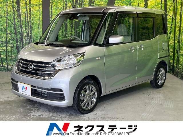 nissan dayz-roox 2019 -NISSAN--DAYZ Roox DBA-B21A--B21A-0562774---NISSAN--DAYZ Roox DBA-B21A--B21A-0562774- image 1