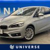 bmw 2-series 2016 -BMW--BMW 2 Series DLA-2C15--WBA2C72000V365140---BMW--BMW 2 Series DLA-2C15--WBA2C72000V365140- image 1