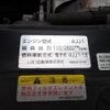isuzu elf-truck 2016 CFJ1492476 image 38