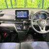 nissan roox 2021 -NISSAN--Roox 5AA-B44A--B44A-0039794---NISSAN--Roox 5AA-B44A--B44A-0039794- image 3