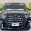 toyota alphard 2024 quick_quick_AAHH45W_AAHH45-0018711 image 15