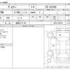 toyota voxy 2012 -TOYOTA 【姫路 341ﾔ 705】--Voxy DBA-ZRR70W--ZRR70-0490938---TOYOTA 【姫路 341ﾔ 705】--Voxy DBA-ZRR70W--ZRR70-0490938- image 3
