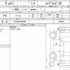 toyota voxy 2021 quick_quick_6AA-ZWR80W_0504447 image 6