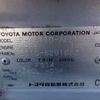 toyota corolla 1999 646828-N2024010062F-10 image 24